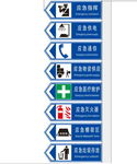 应急指示牌
