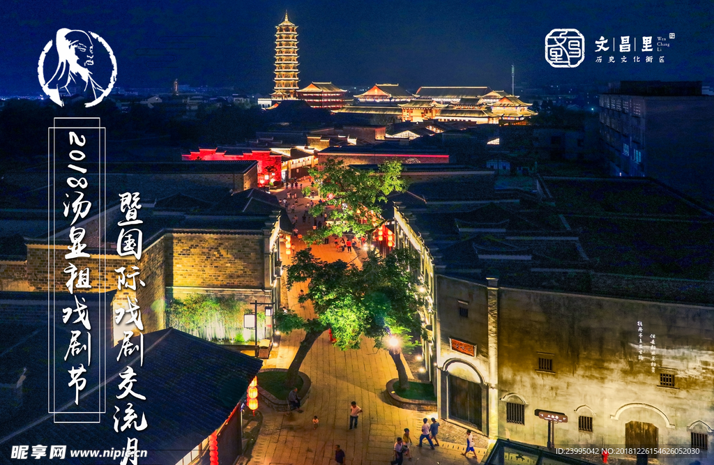 夜景