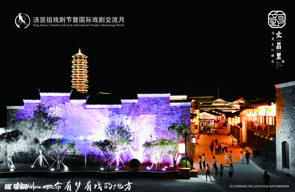 夜景