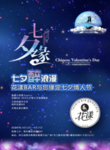 花漾吧设计