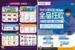 苏宁易购