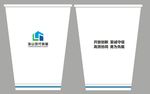 纸杯样稿