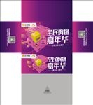抽纸盒