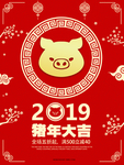 2019年