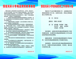 禁毒制度