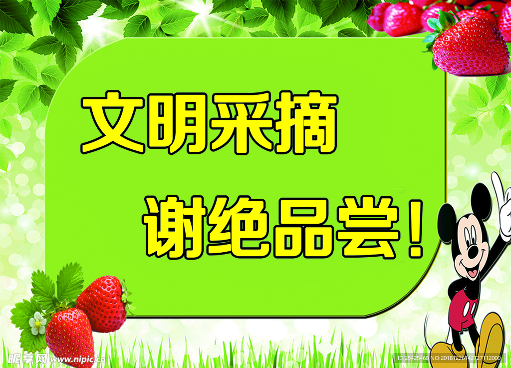 温馨提示