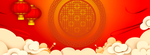 春节背景
