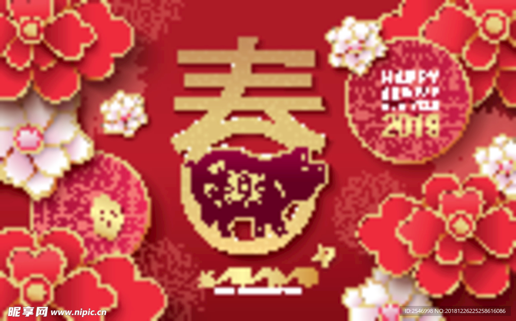 猪年素材