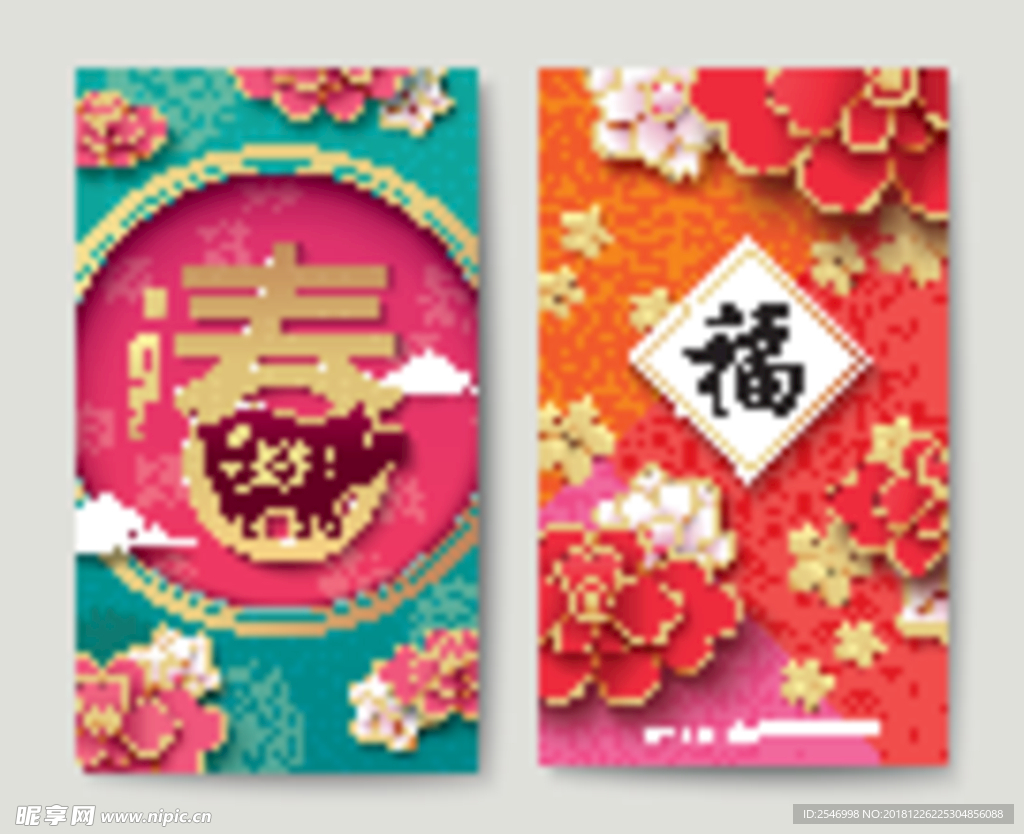 猪年素材