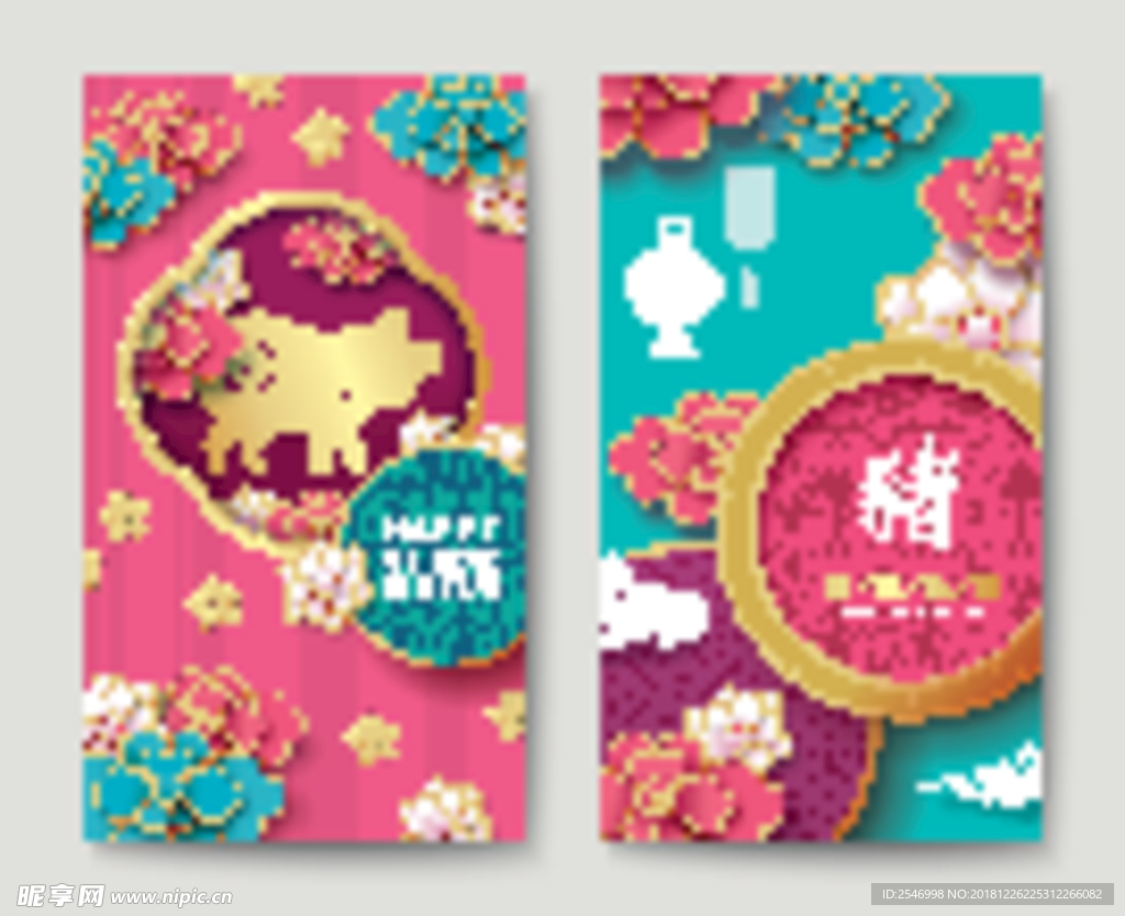 猪年素材 新年背景 猪年背景