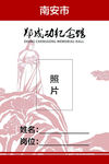 桌牌