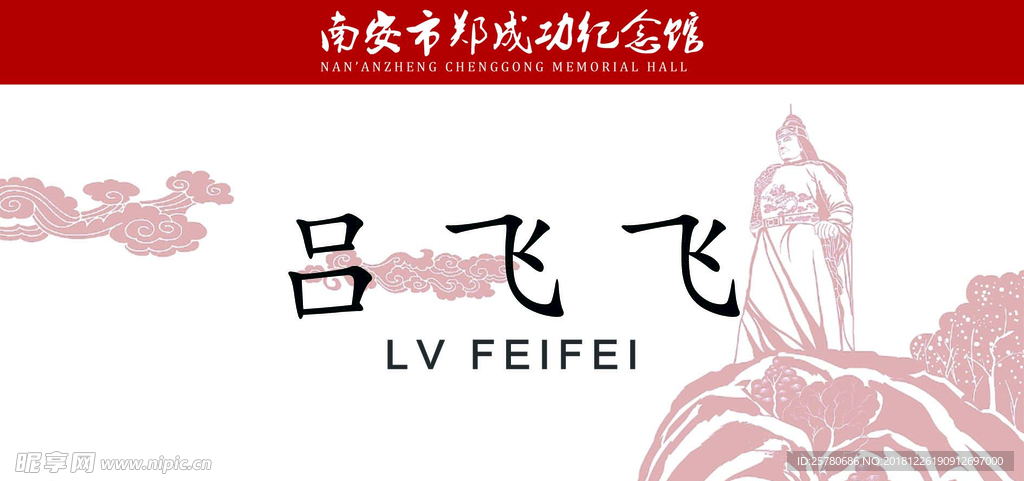 桌牌