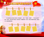 文明实践