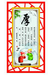厚 文化展板 异形展板 异形雕
