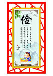 俭 文化展板 异形展板
