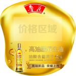 价格签 爆炸贴 活动促销 标签