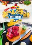 牛肉