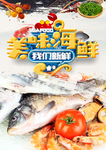 鱼
