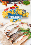 鱼