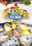 花甲
