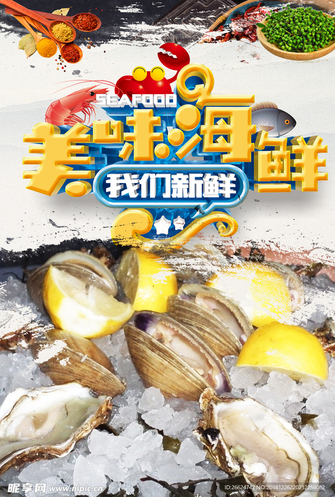 花甲