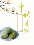中秋月饼背景