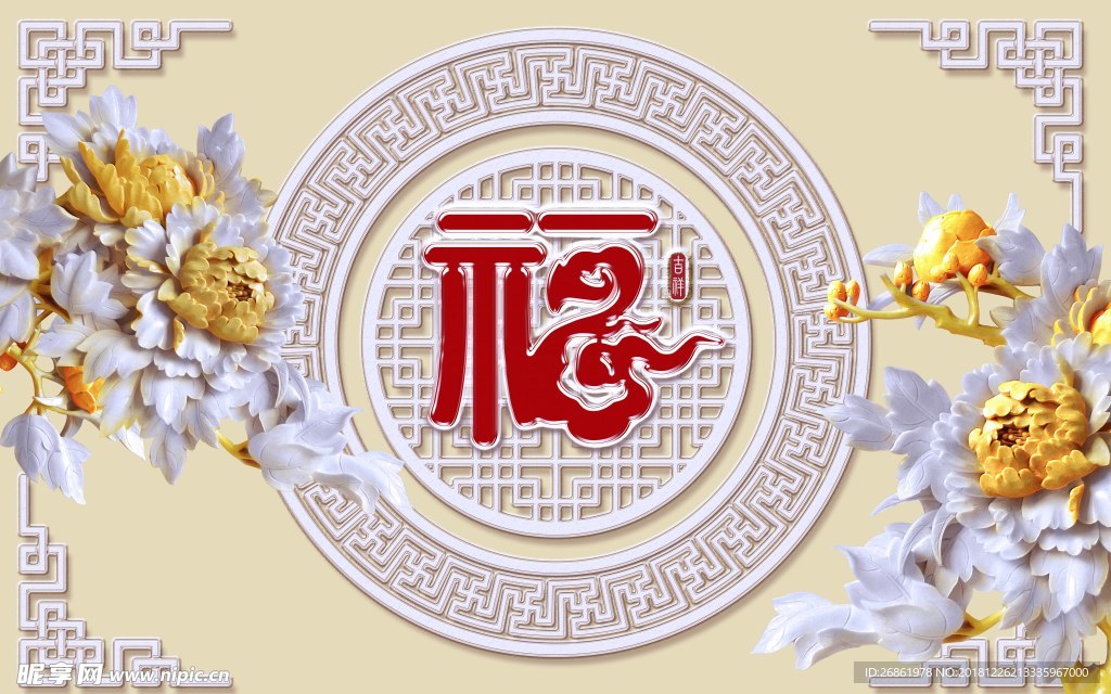背景墙