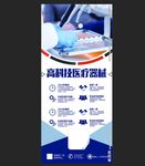 展架 设计