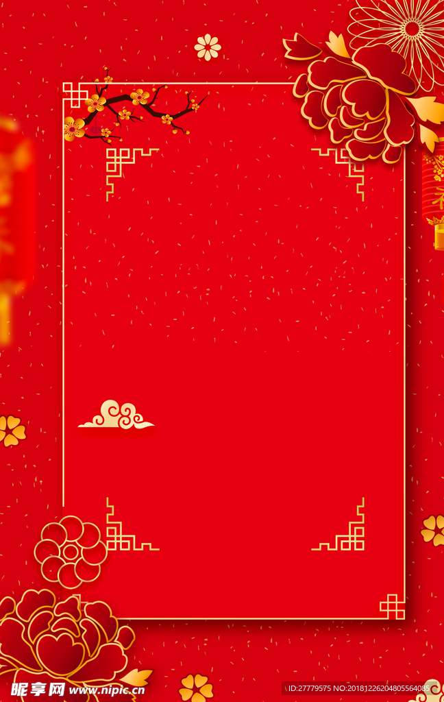 喜庆背景