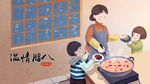 腊八节图片