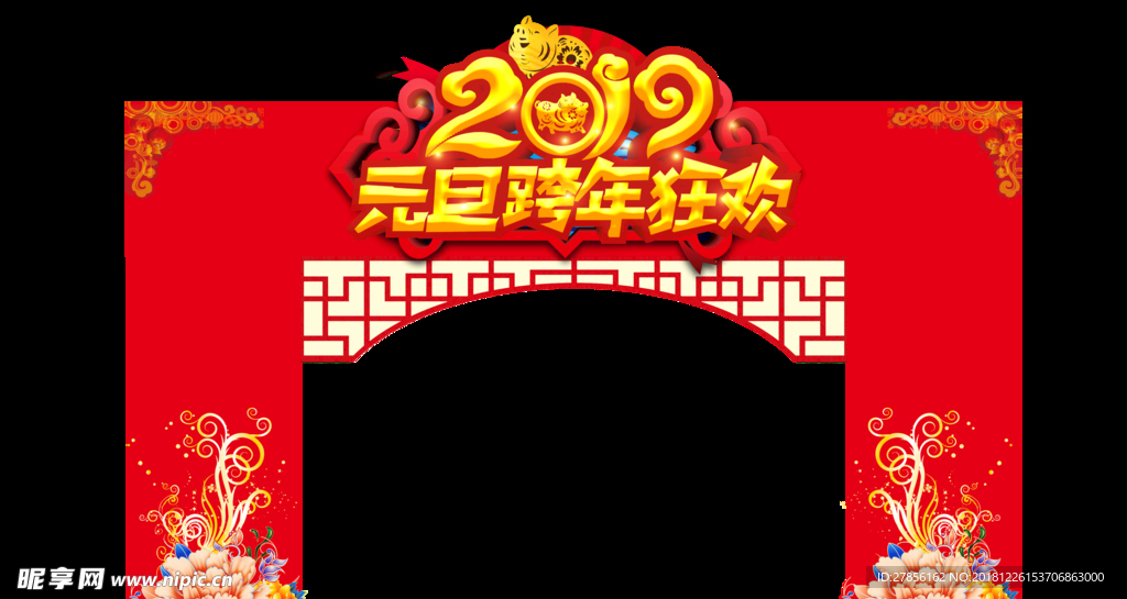 2019门楼