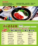 外卖卡 营养快餐 营养套餐