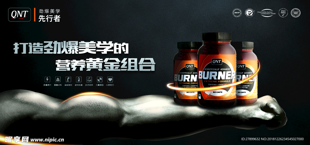 暴力美学的黄金组合