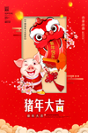 新年背景