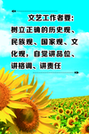 单位文化