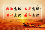 单位标语