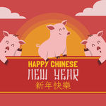 新年素材