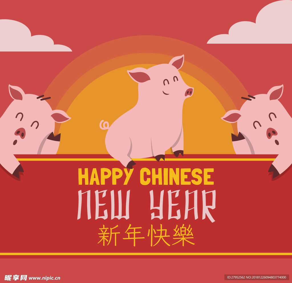 新年素材