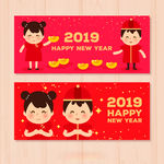 新年素材