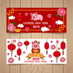 新年素材