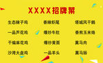 试营业卡片反面