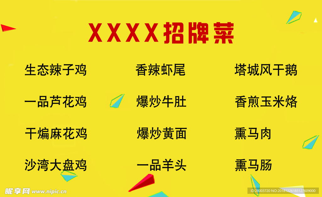 试营业卡片反面