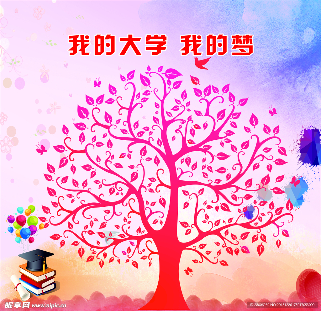 心愿墙