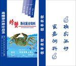 螃蟹饲料