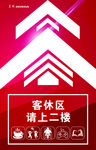 地贴