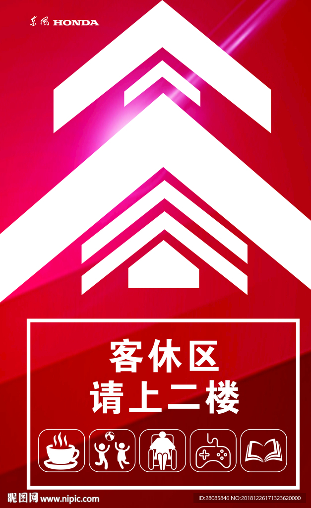地贴