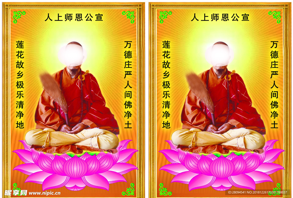 宣公