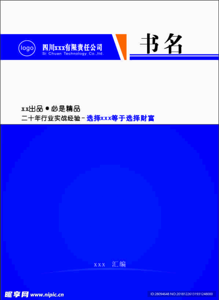 封面