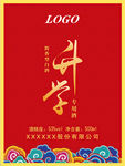 酒标
