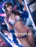 动漫